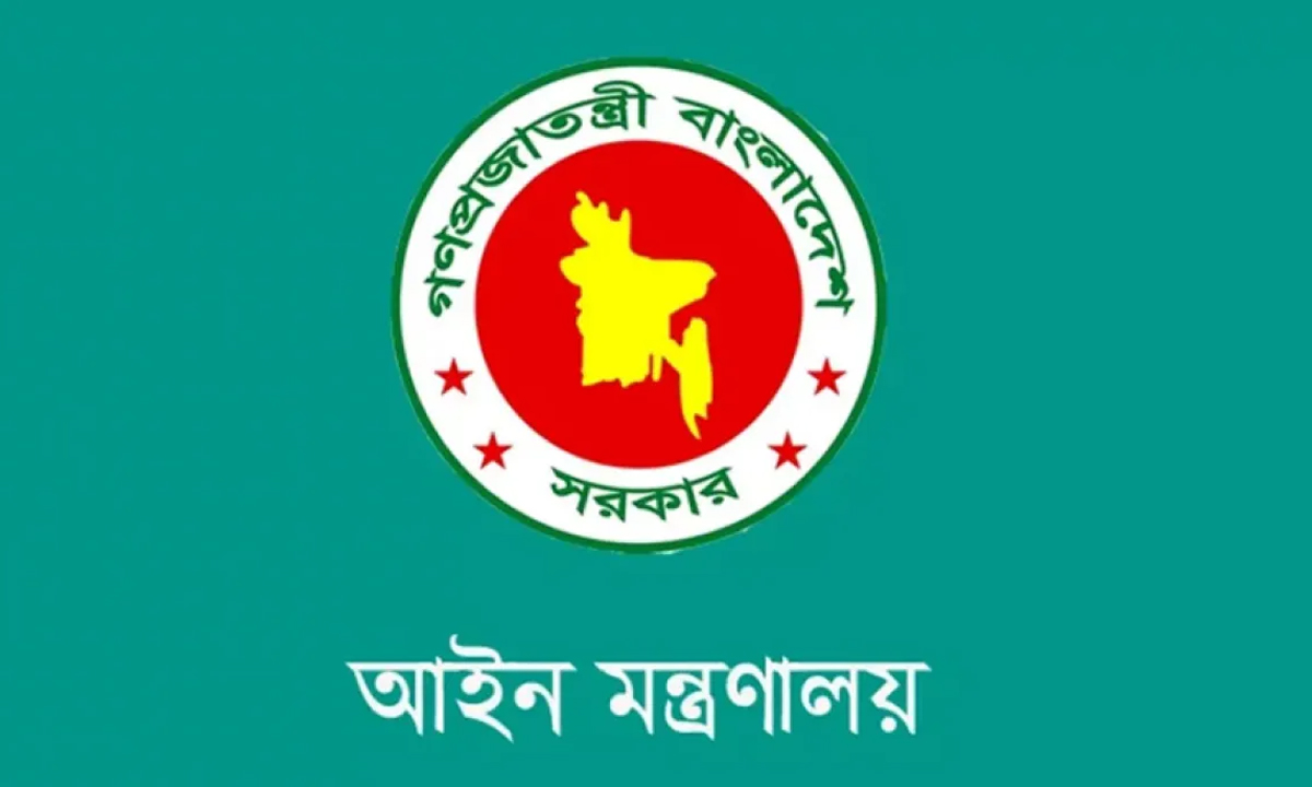 একযোগে ১৪৯ বিচারককে বদলি
