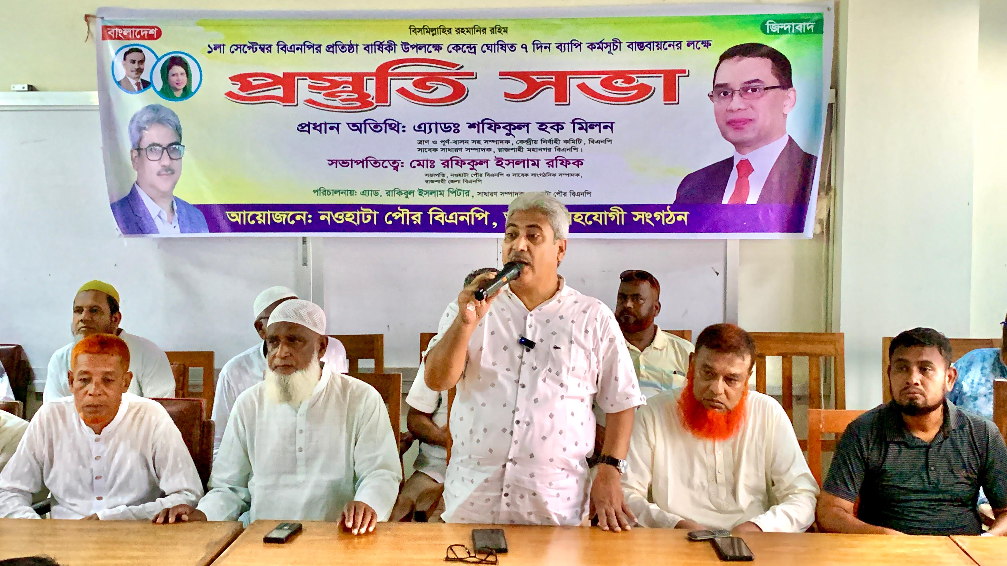 পিআর পদ্ধতি একটি ফাঁদ, এটি অযৌক্তিক ও অগ্রহণযোগ্য : মিলন