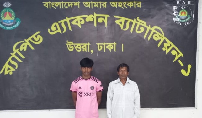 রাজশাহী থেকে অপহৃত স্কুলছাত্রী  ঢাকায় উদ্ধার, পিতা-পুত্র গ্রেফতার