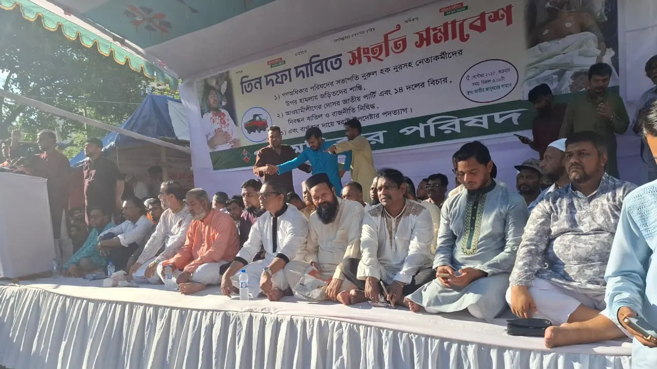জাপা নিষিদ্ধ চায় ২৯ দল