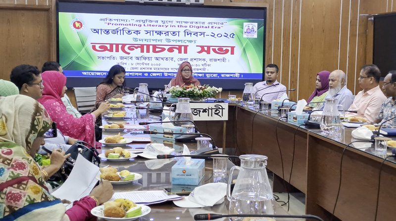 ‘সাক্ষরতার হার গুরুত্বপূর্ণ তবে আরও গুরুত্বপূর্ণ হচ্ছে আমরা কী শিখছি’