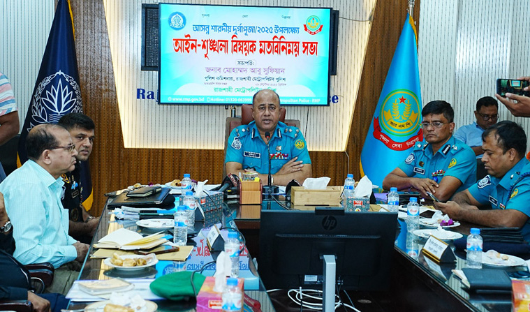 সারদীয় দুর্গোৎসবে রাজশাহীতে তিনস্তরের নিরাপত্তা
