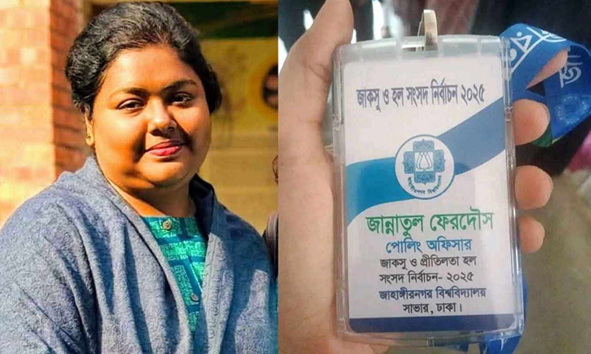জাকসু নির্বাচনের দায়িত্বপালনকালে পোলিং অফিসারের মৃত্যু