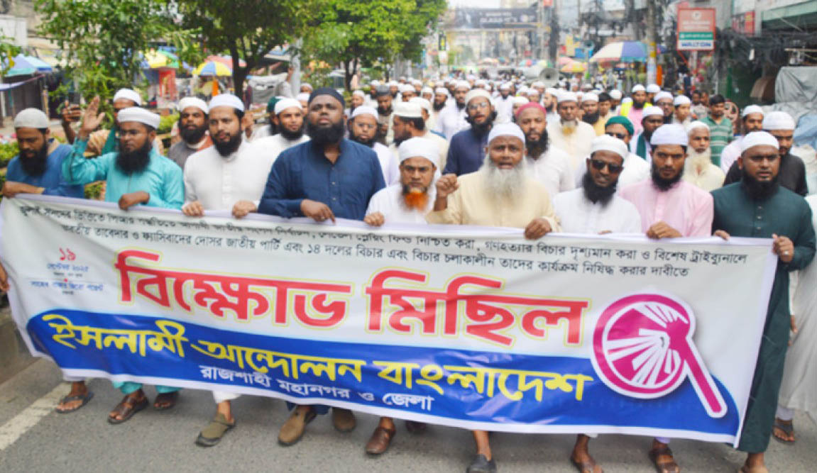 ‘পিআর পদ্ধতি ছাড়া দেশে কোনো নির্বাচন হতে দেওয়া যাবে না’