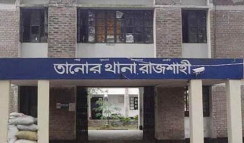 তানোরে প্রতিবেশির বিরুদ্ধে স্ত্রীকে পিটিয়ে হত্যার চেস্টার মামলা