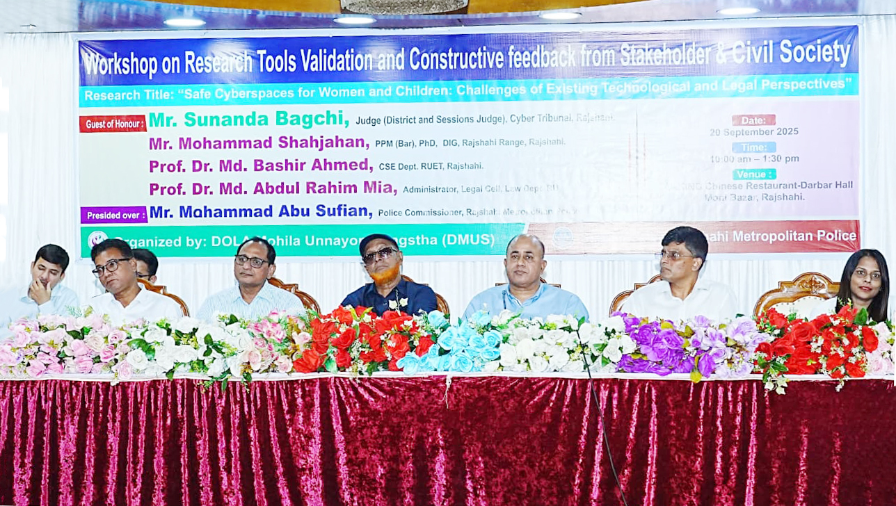 ‘ইন্টারনেট এখন মানুষের জীবনে অবিচ্ছেদ্য অংশ, তবে অপব্যবহার উদ্বেগজনক’