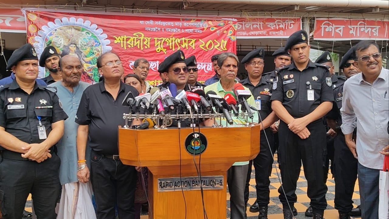 ‘দুর্গোৎসব ঘিরে রাজশাহী অঞ্চলে বিশেষ নিরাপত্তা ব্যবস্থা গ্রহণ করেছে র‌্যাব’