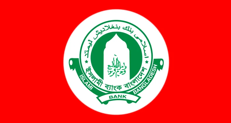 ইসলামী ব্যাংকের অফিশিয়াল ফেসবুক পেজ হ্যাকড