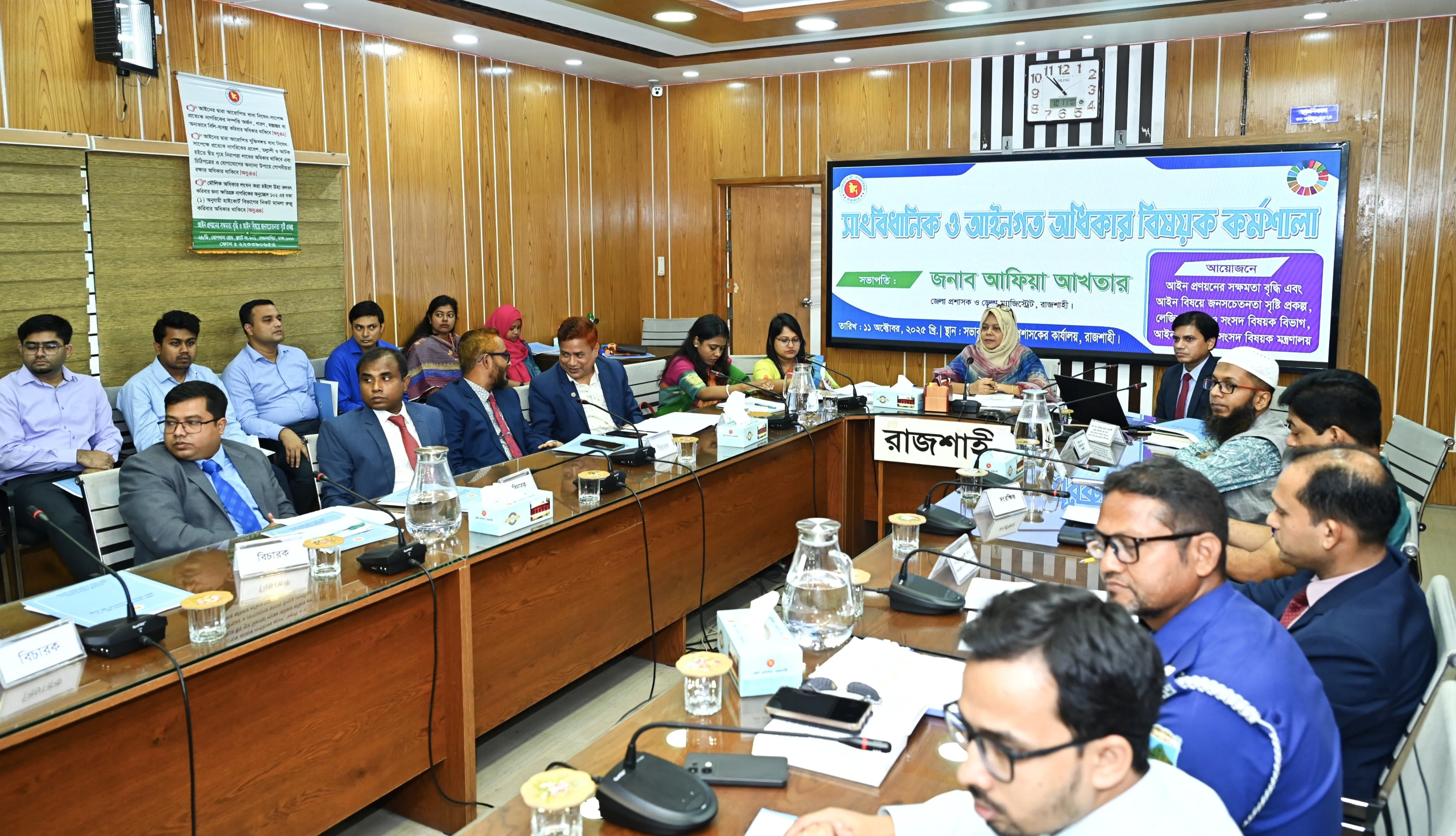অধিকার সচেতন নাগরিকই ন্যায়ভিত্তিক সমাজ গঠনের মূল শক্তি