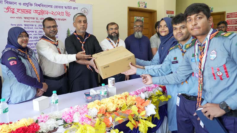 পাবিপ্রবি’র রোভার স্কাউটের তাঁবু হস্তান্তর