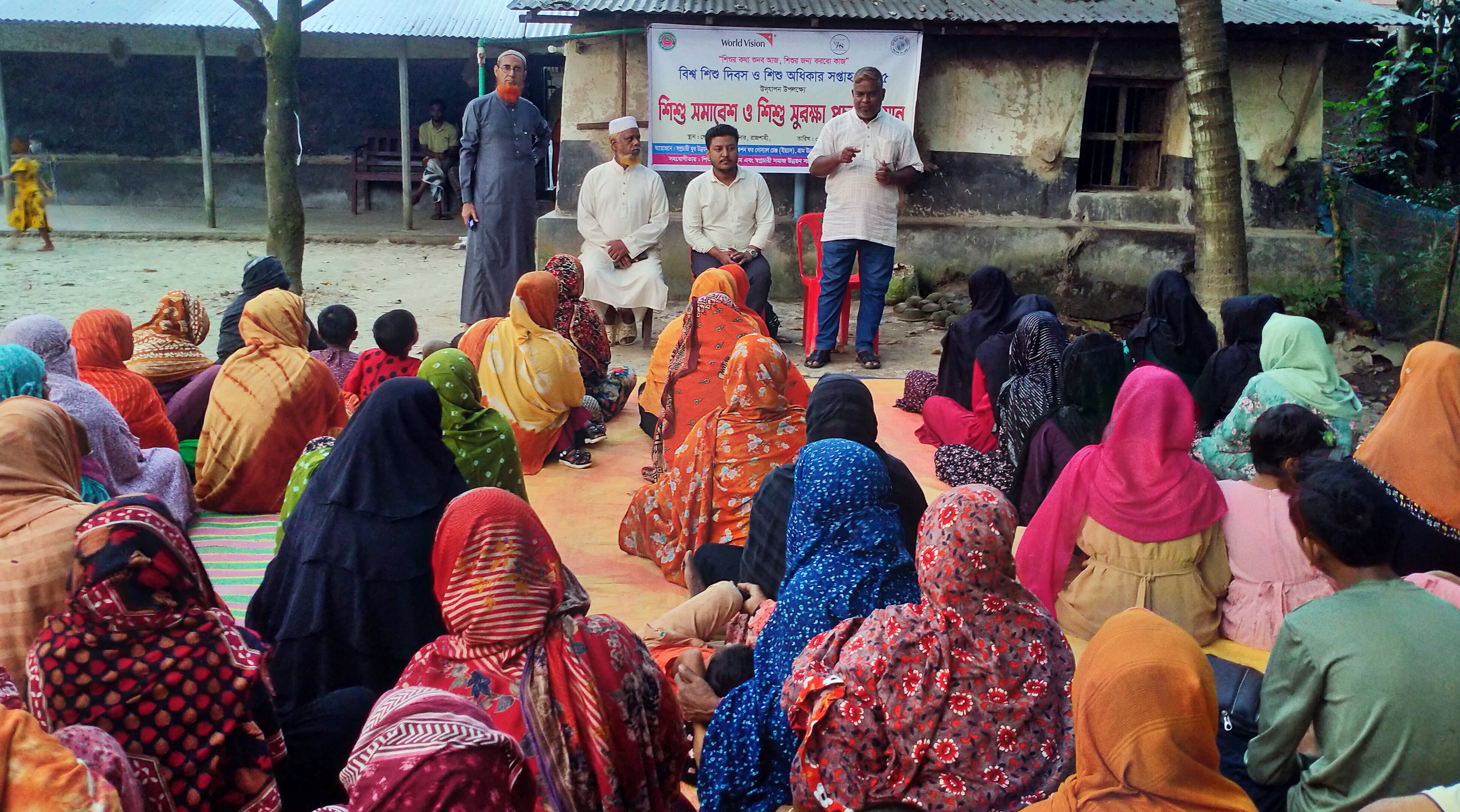 ‘প্রতিটি শিশুর অধিকার ও নিরাপদ শৈশব নিশ্চিত করতে হবে’