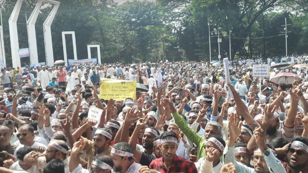 নতুন কর্মসূচি ঘোষণা শিক্ষকদের