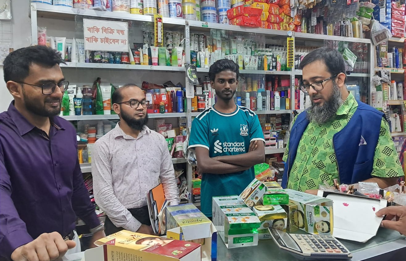 রাজশাহীতে বিএসটিআই’র অভিযানে দুই প্রতিষ্ঠানের জরিমানা