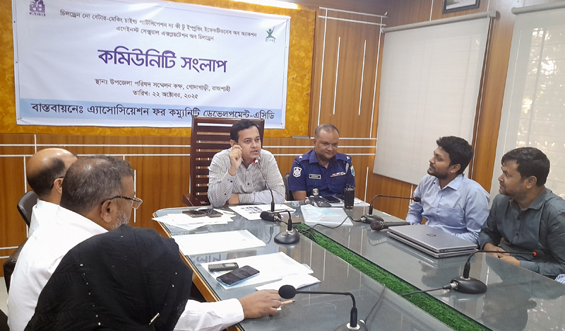 এসিডির আয়োজনে গোদাগাড়ীতে কমিউনিটি সংলাপ অনুষ্ঠিত
