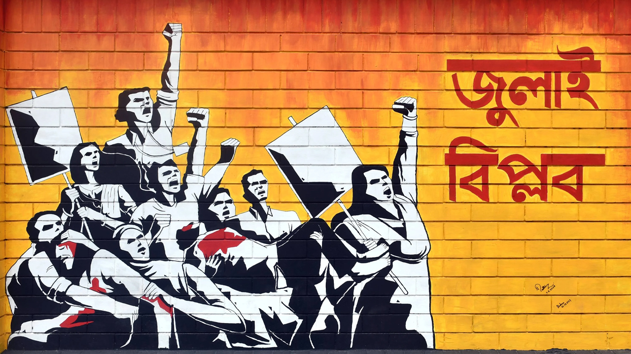 মিথ্যা তথ্য দেওয়ায় ১২৮ জুলাই যোদ্ধার গেজেট বাতিল