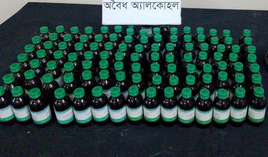 বাগমারায় ১১৬ বোতল প্রাণঘাতী অ্যালকোহলসহ মাদক কারবারী গ্রেফতার