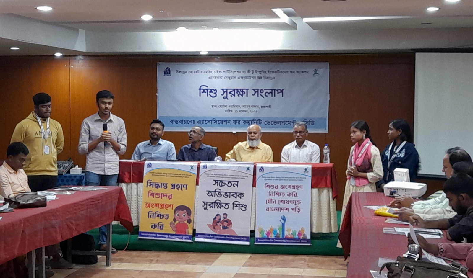‘শিশুদের সুন্দর ভবিষ্যৎ বিনির্মাণে শিক্ষকদের ভূমিকা গুরুত্বপূর্ণ’