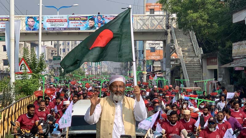 রাজশাহী মহানগরজুড়ে জামায়াত প্রার্থীর শোডাউন