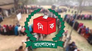 দেশে ভোটার দাঁড়ালো প্রায় ১২ কোটি ৭৭ লাখ