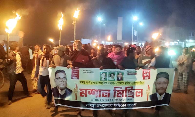 বিএনপির প্রার্থী পরিবর্তনের দাবিতে ভাঙ্গুড়ায় মশাল মিছিল