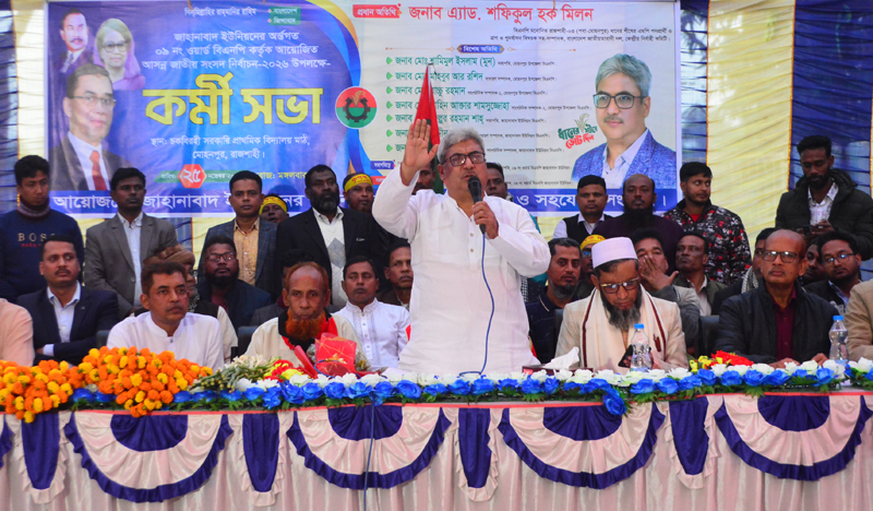 নির্বাচন নিয়ে জামায়াত নানা  ষড়যন্ত্র করছে : মিলন