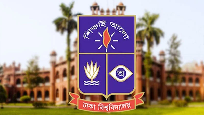 ঢাবিতে রোববার থেকে অনলাইনে ক্লাস