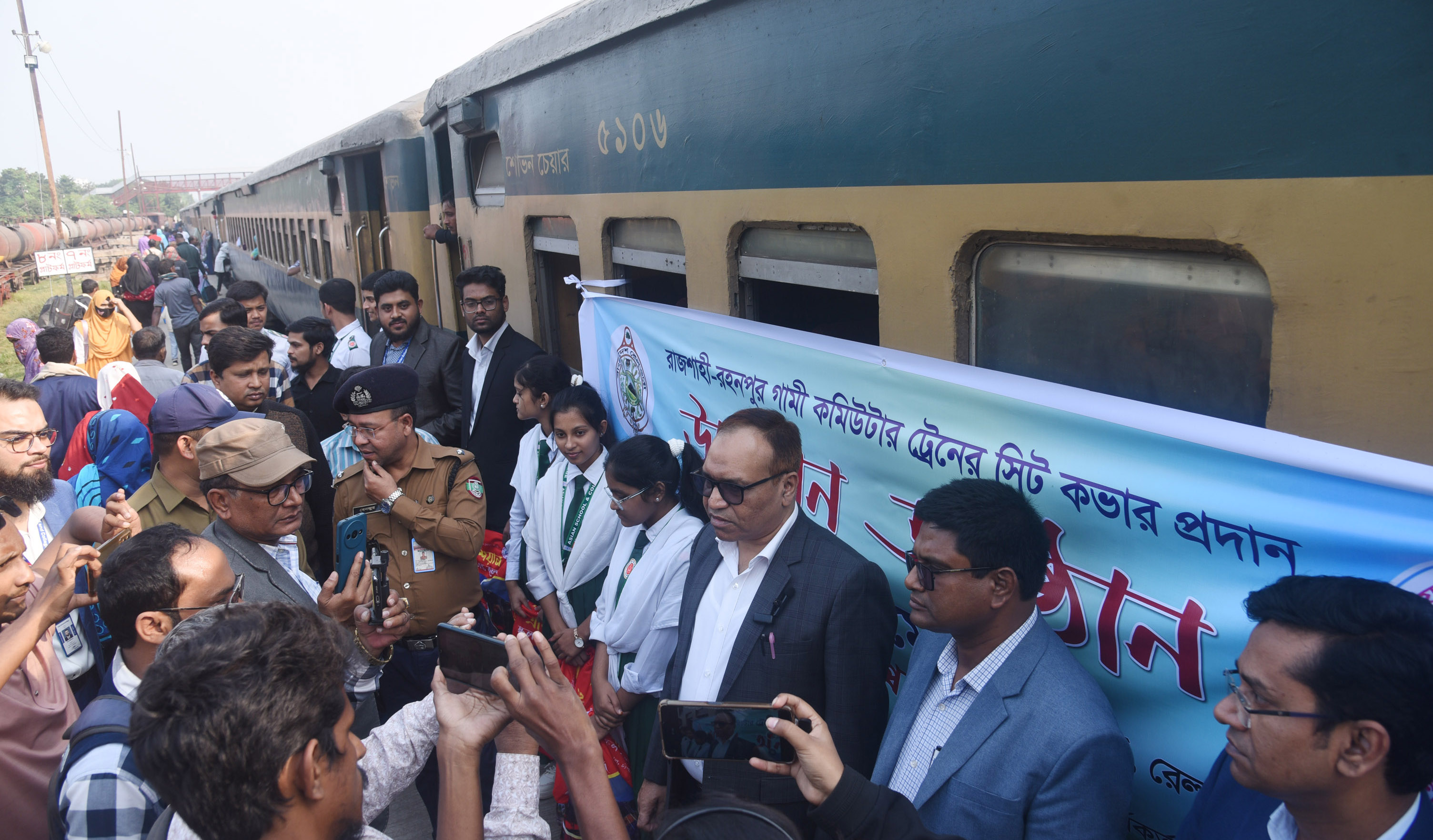 রাজশাহীতে কমিউটার ট্রেনের সৌন্দর্যবর্ধন উদ্বোধন করলেন জিএম