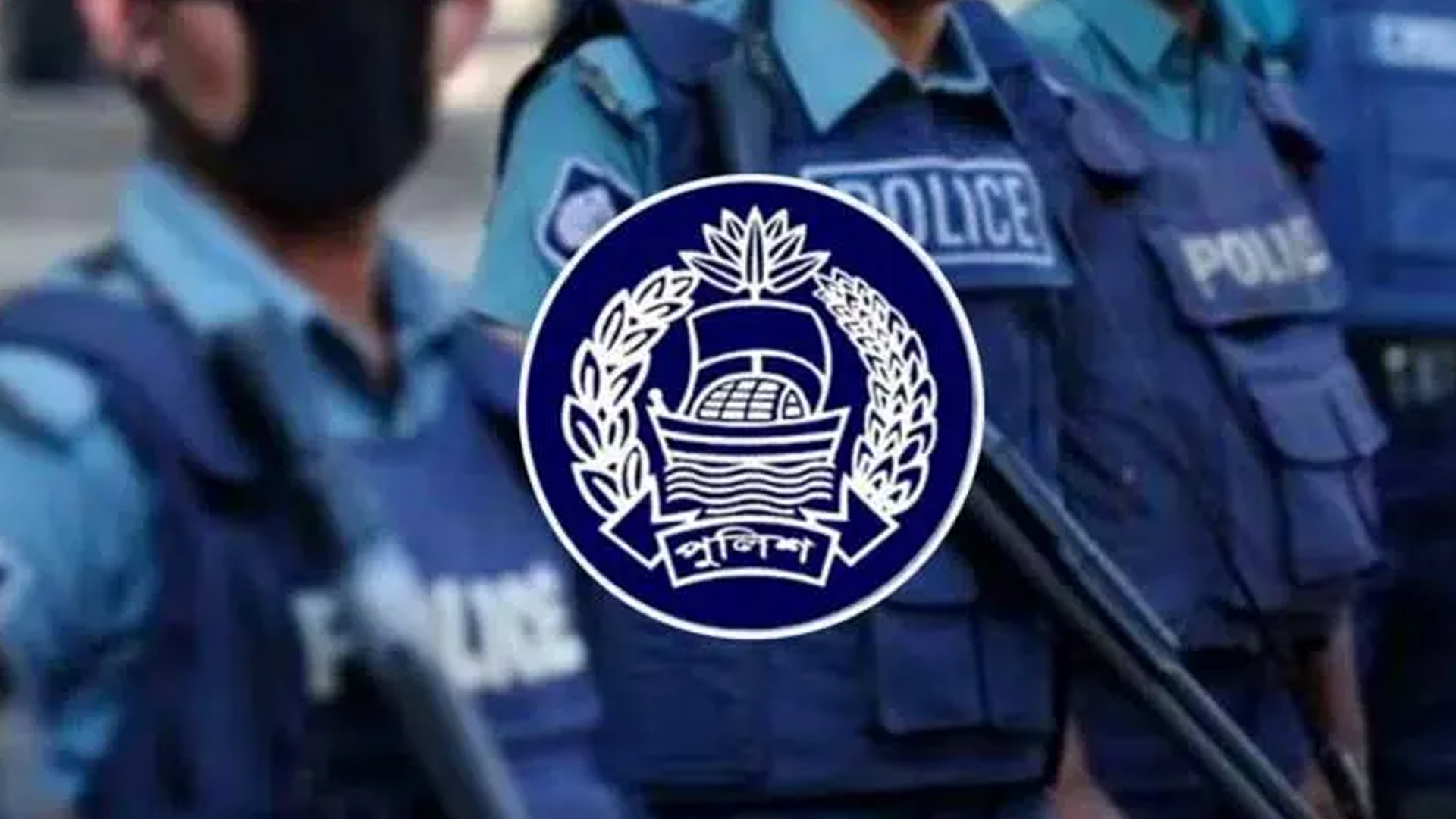 এবার লটারিতে দেশের ৫২৭ থানার ওসি পদায়ন