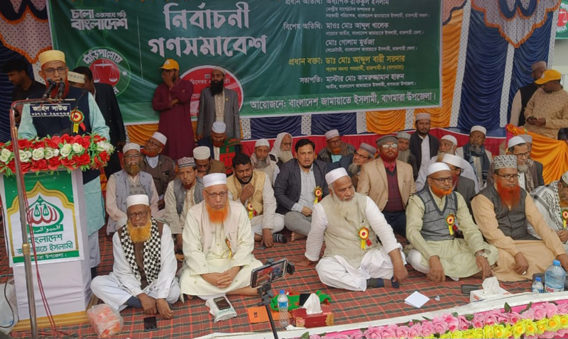 জামায়াতের বিজয় হলে প্রতিটি মানুষ ন্যায্য অধিকার ফিরে পাবে : ডা. আব্দুুল বারী