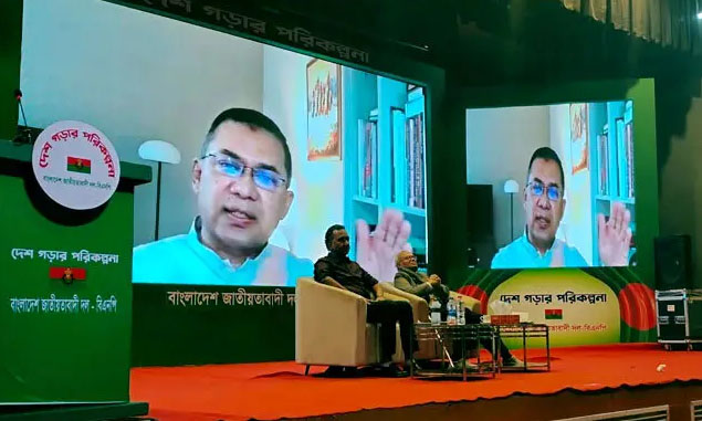 ‘ঐক্যবদ্ধ না হলে ভয়াবহ পরিস্থিতি তৈরি হতে পারে’