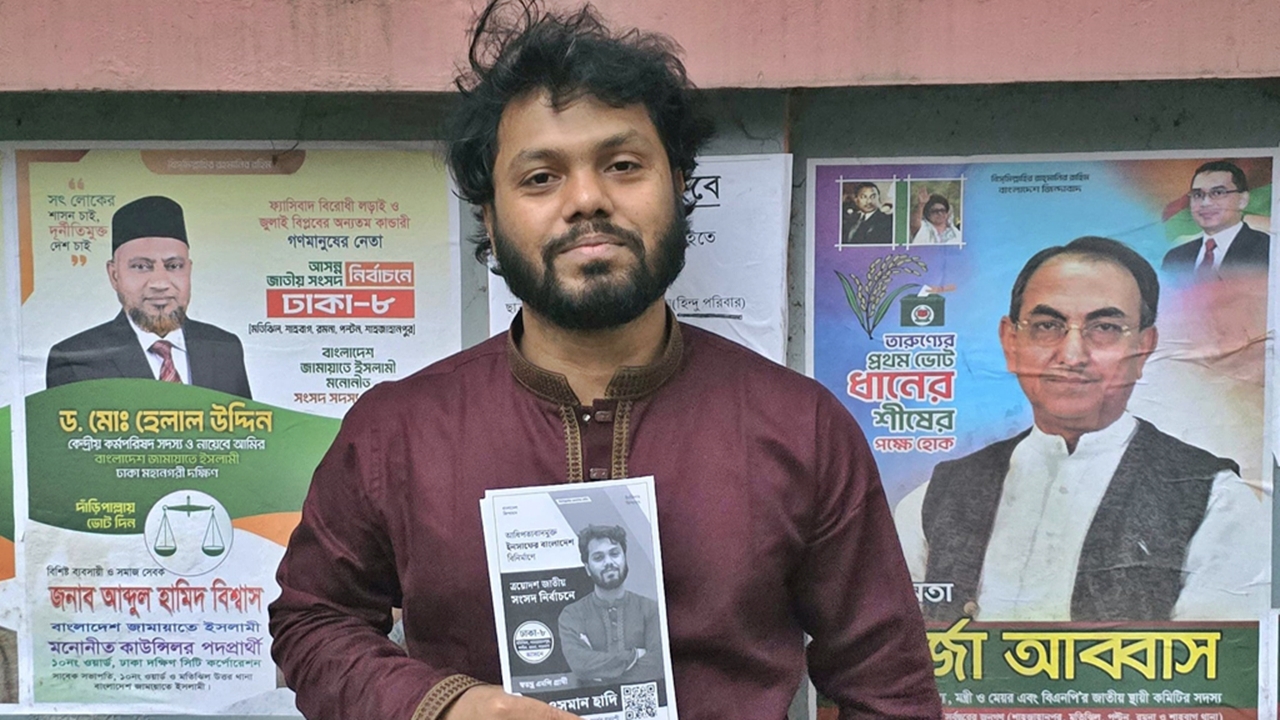 ওসমান হাদি লাইফ সাপোর্টে