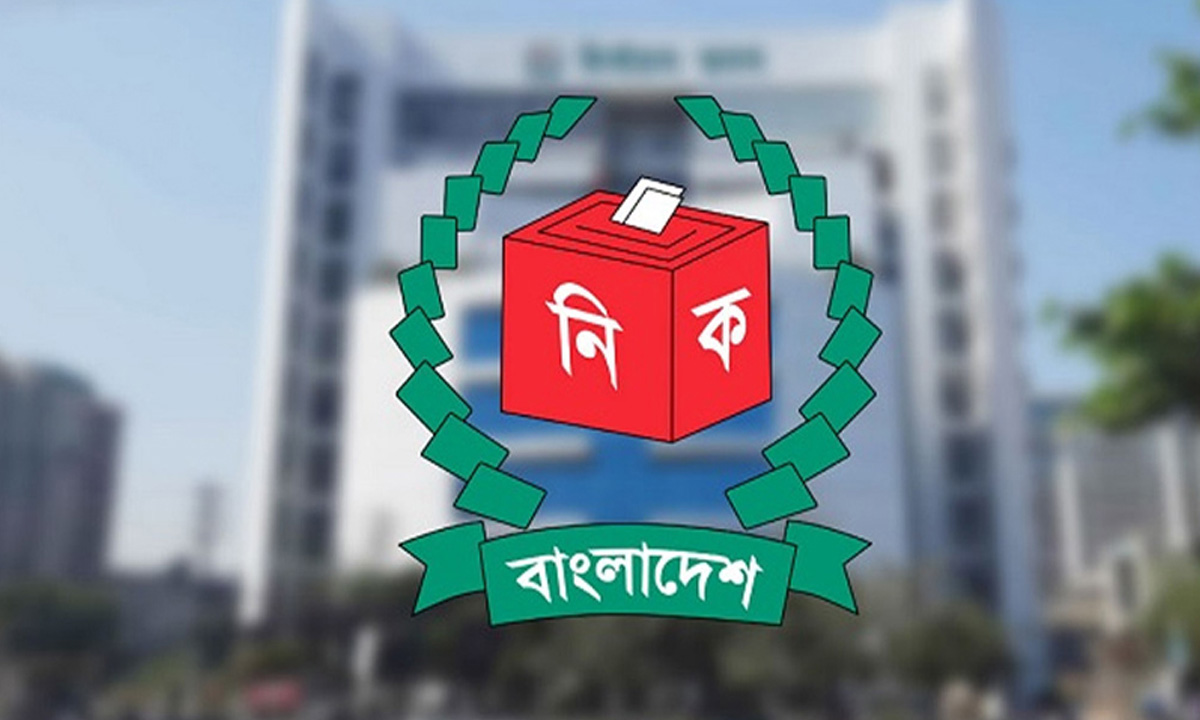 আজ মনোনয়নপত্র দাখিলের শেষ দিন