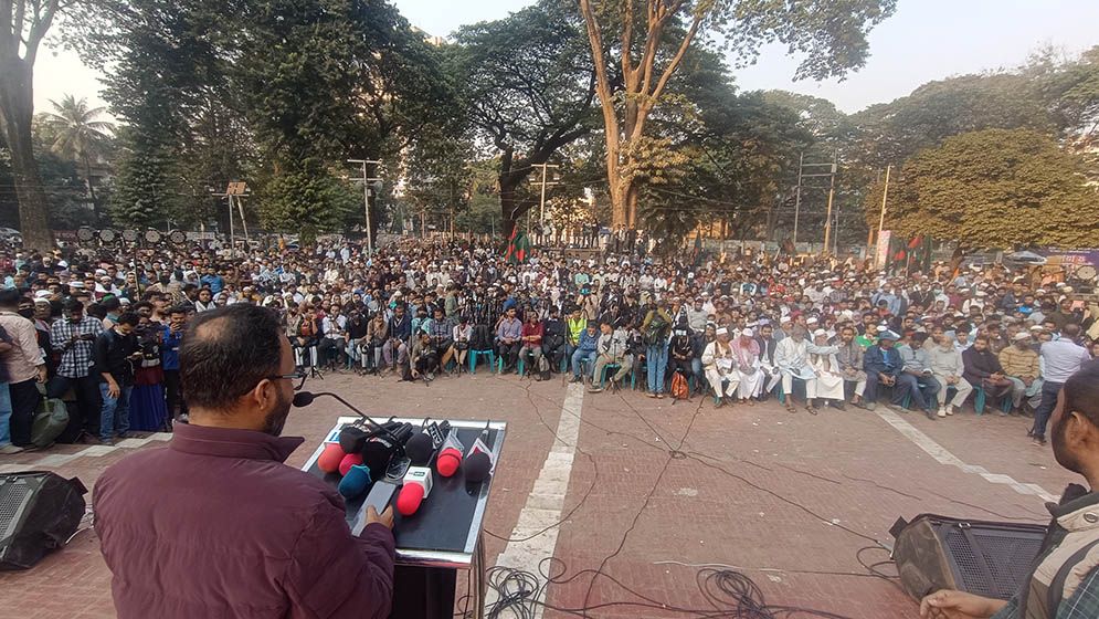 হাদির ওপর হামলার প্রতিবাদে সর্বদলীয় প্রতিরোধ সমাবেশ