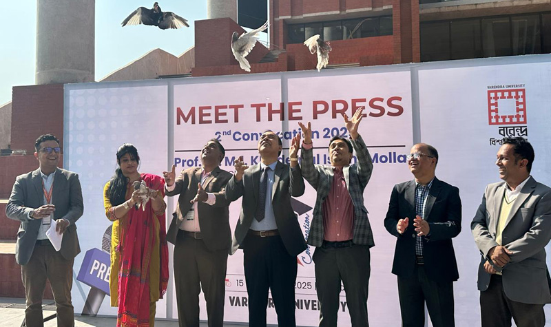 বরেন্দ্র বিশ্ববিদ্যালয়ের দ্বিতীয় সমাবর্তন ২১ ডিসেম্বর, ডিগ্রি পাচ্ছেন পাঁচ হাজার শিক্ষার্থী