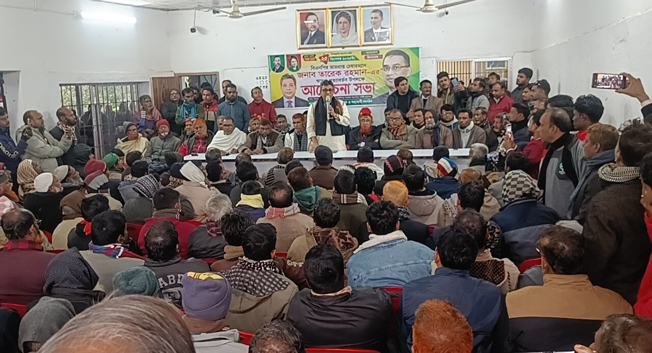 ২৫ ডিসেম্বর ঢাকায় বাগমারাবাসির উপস্থিতি স্মরণীয় দিন হয়ে থাকবে : অধ্যাপক কামাল হোসেন