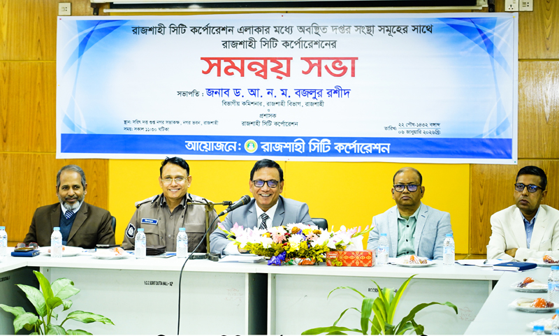 রাজশাহী শহরকে আরও সুন্দর ও নিরাপদ করতে চাই : বিভাগীয় কমিশনার