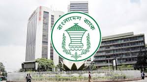 সব ব্যাংকের শাখা-উপশাখার জন্য জরুরি নির্দেশনা