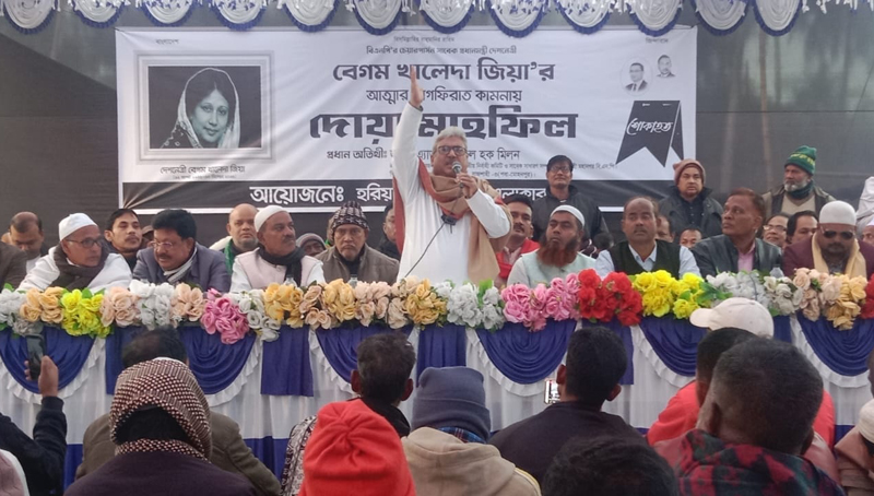 বেগম খালেদা জিয়া দেশের কল্যাণে  জীবন উৎসর্গ করে গেছেন ॥ মিলন