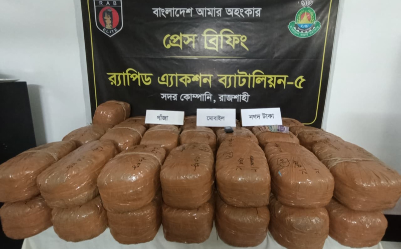 লবণের ট্রাকে মিললো অর্ধকোটি টাকা মূল্যের ১২৬ কেজি গাঁজা