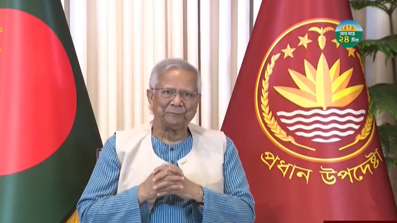 ‘হ্যাঁ’ ভোট দিতে দেশবাসীর প্রতি আহ্বান প্রধান উপদেষ্টার