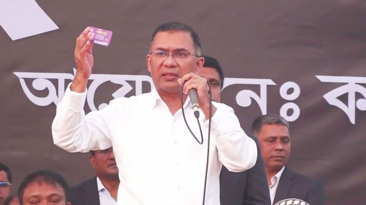 ফ্যামিলি কার্ড চালুর উদ্যোগ নিতে চান তারেক রহমান
