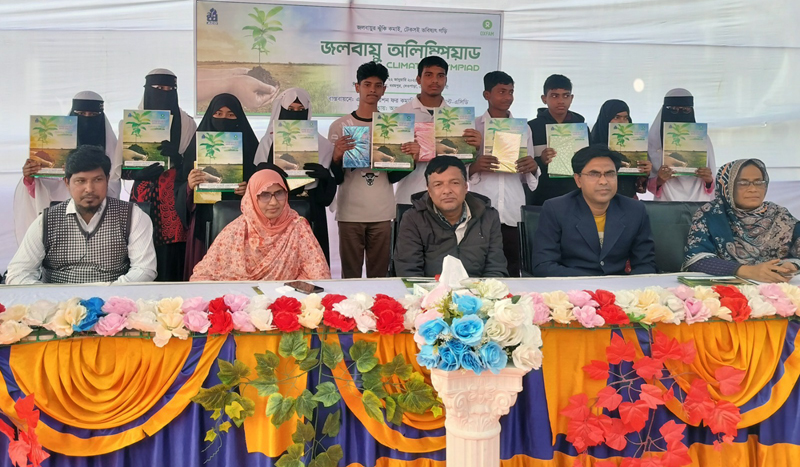 গোদাগাড়ীর পালপুর স্কুলে অনুষ্ঠিত হলো জলবায়ু অলিম্পিয়াড