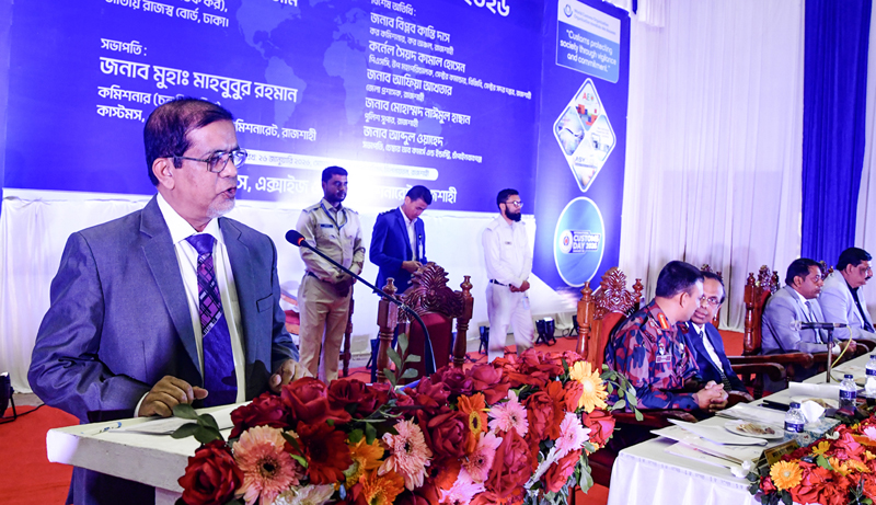 ‘কাস্টমস শুধুমাত্র রাজস্ব আদায় করে  না, ব্যবসায়ীদের নিরাপত্তাও দেয়’