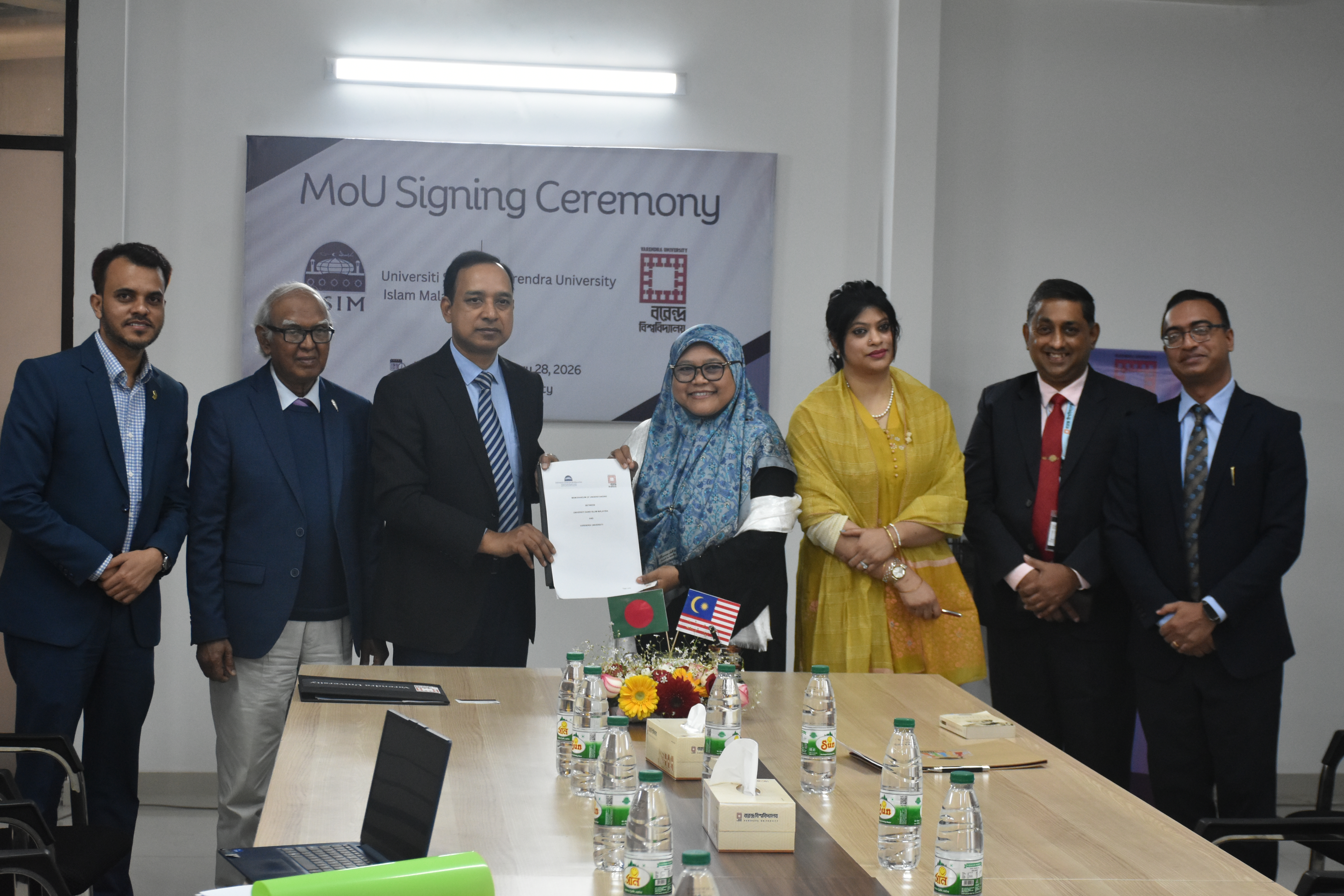 বরেন্দ্র বিশ্ববিদ্যালয় ও ইউনিভার্সিটি সায়েন্স ইসলাম মালয়েশিয়ার সমঝোতা স্মারক স্বাক্ষরিত
