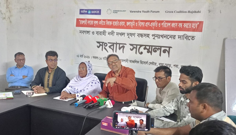রাজশাহীর নবগঙ্গা ও বারাহী নদী  দখল-দুষণ বন্ধসহ পুনঃখননের দাবি