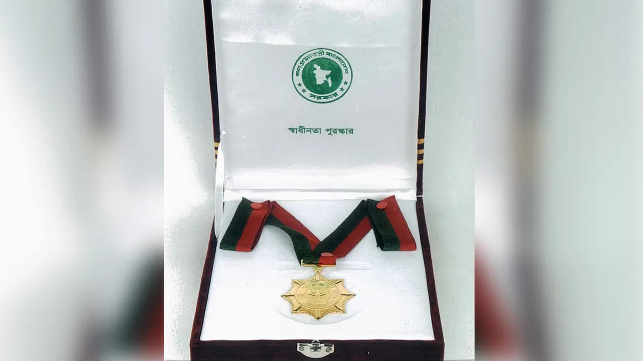 স্বাধীনতা পুরস্কার পাচ্ছেন যারা