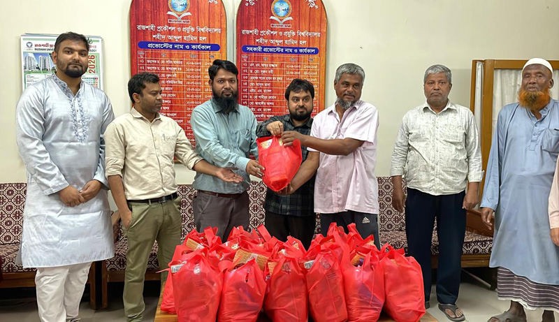 ঈদ সামগ্রী পেয়ে খুশি রুয়েটের কর্মচারীরা