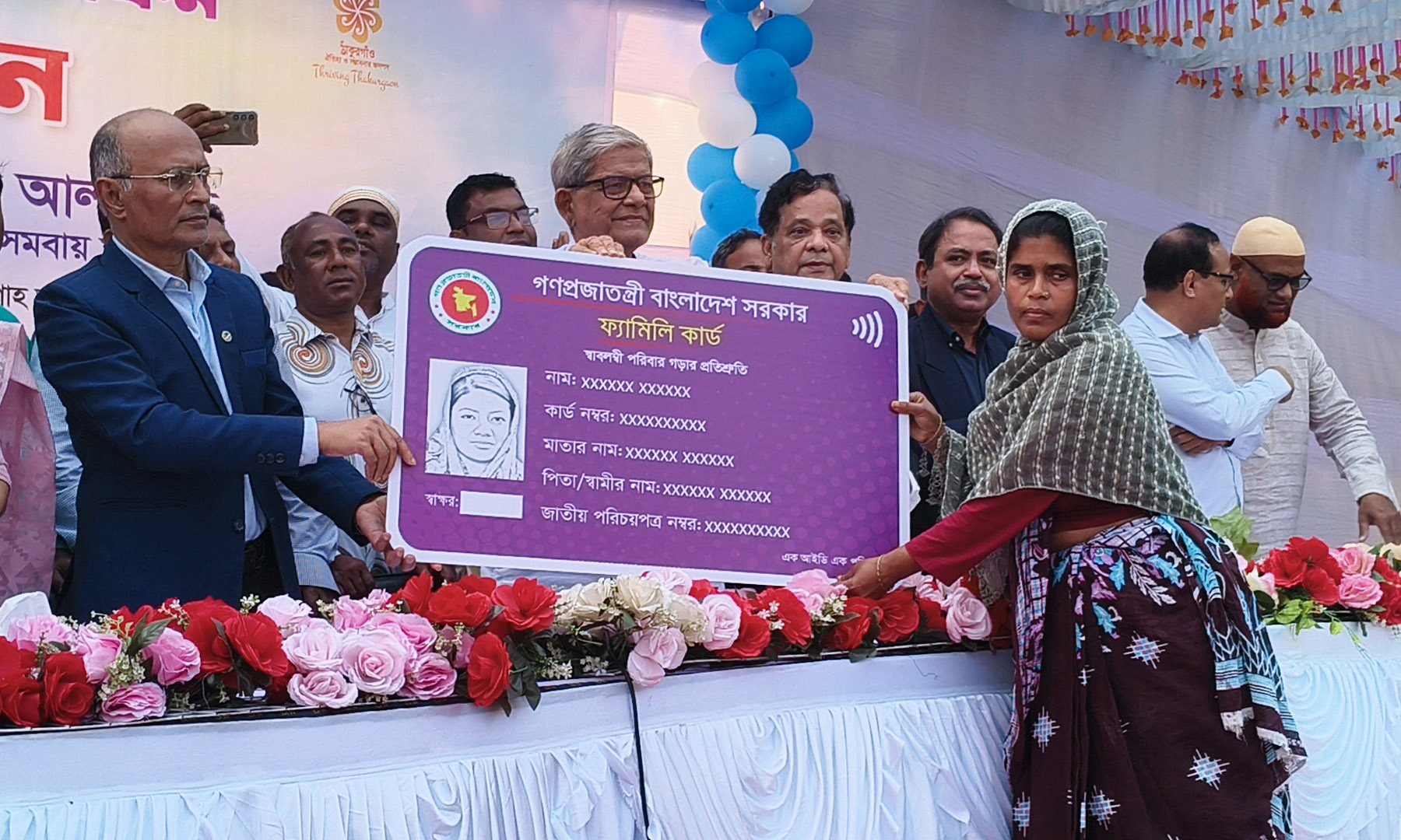 ফ্যামিলি কার্ড হচ্ছে নারীদের শক্তি : মির্জা ফখরুল
