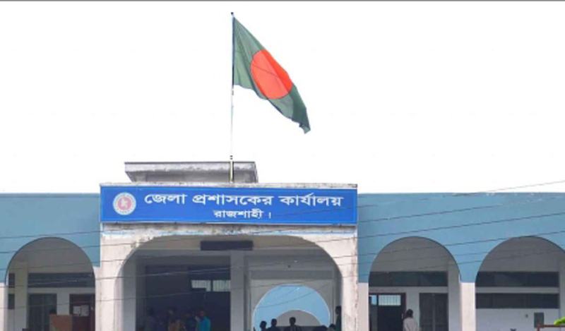 রাজশাহীতে মহান স্বাধীনতা ও জাতীয় দিবসের কর্মসূচি গ্রহণ
