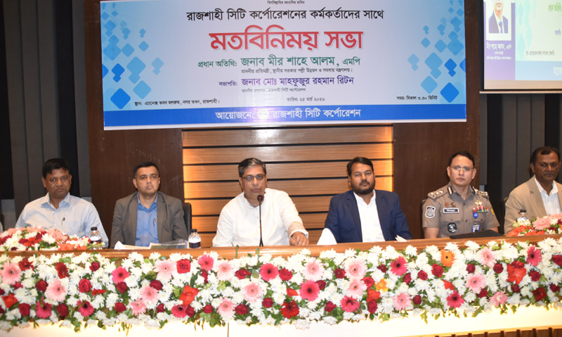 রাজশাহীবাসী আরো পরিচ্ছন্ন ও আধুনিক নগরী উপভোগ করবেন : প্রতিমন্ত্রী